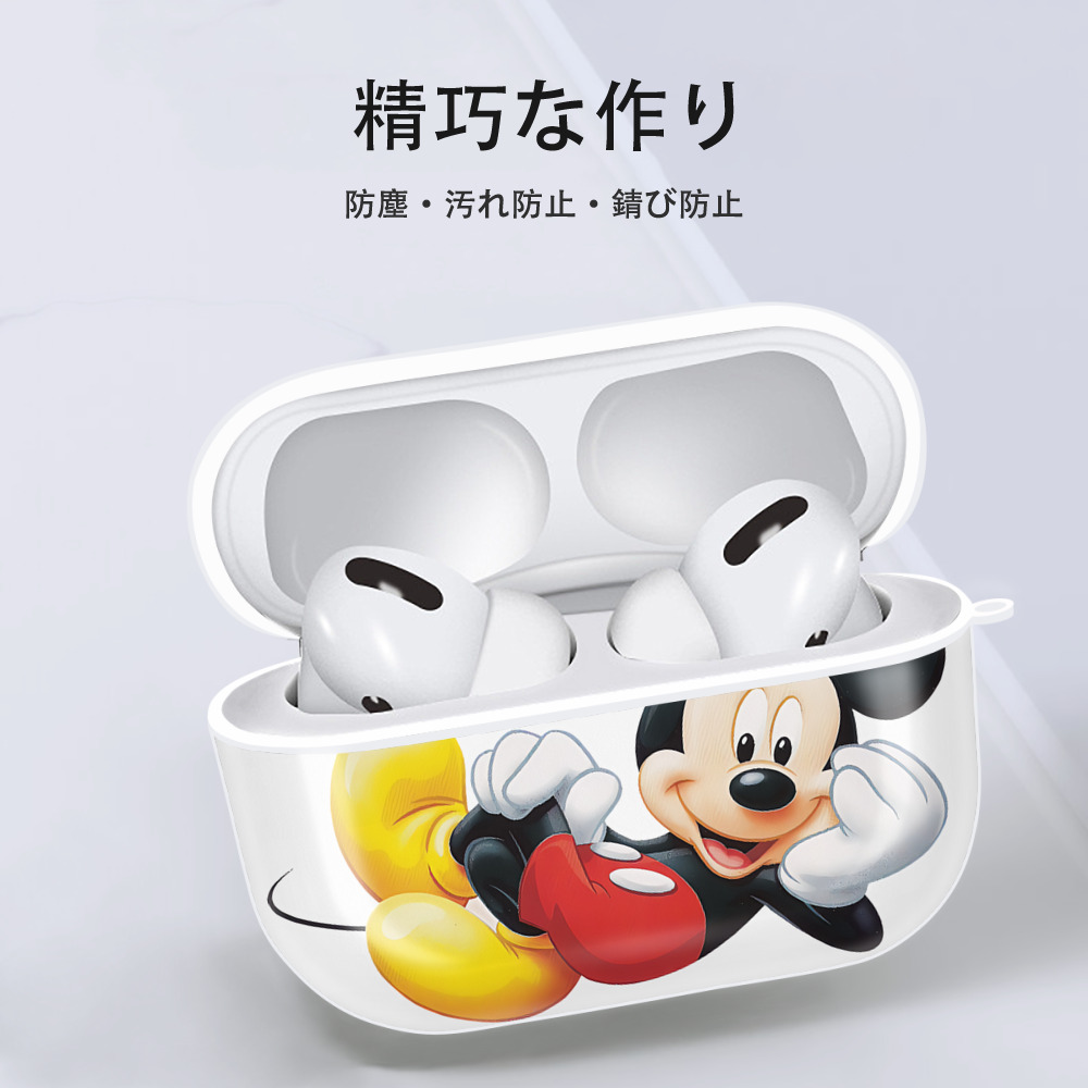 ミッキーマウス Mickey Mouse 【AirPods Pro用】ハードシェル保護ケース 耐衝撃・防指紋・カラビナ付き商品仕様