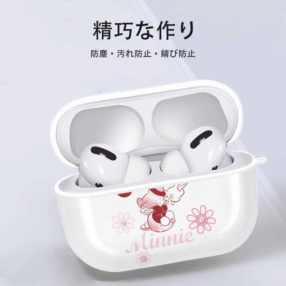 ミッキーマウス Mickey Mouse 【AirPods Pro用】ハードシェル保護ケース 耐衝撃・防指紋・カラビナ付き商品仕様