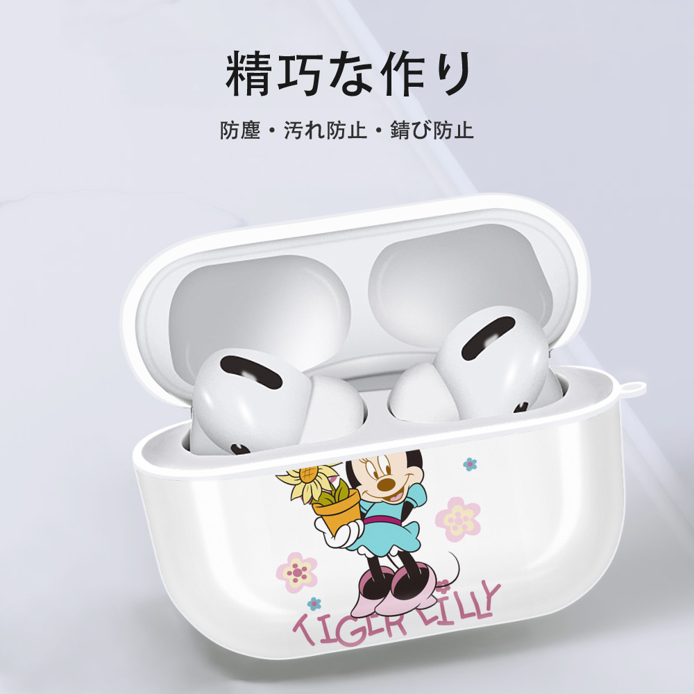 ミッキーマウス Mickey Mouse 【AirPods Pro用】ハードシェル保護ケース 耐衝撃・防指紋・カラビナ付き商品仕様
