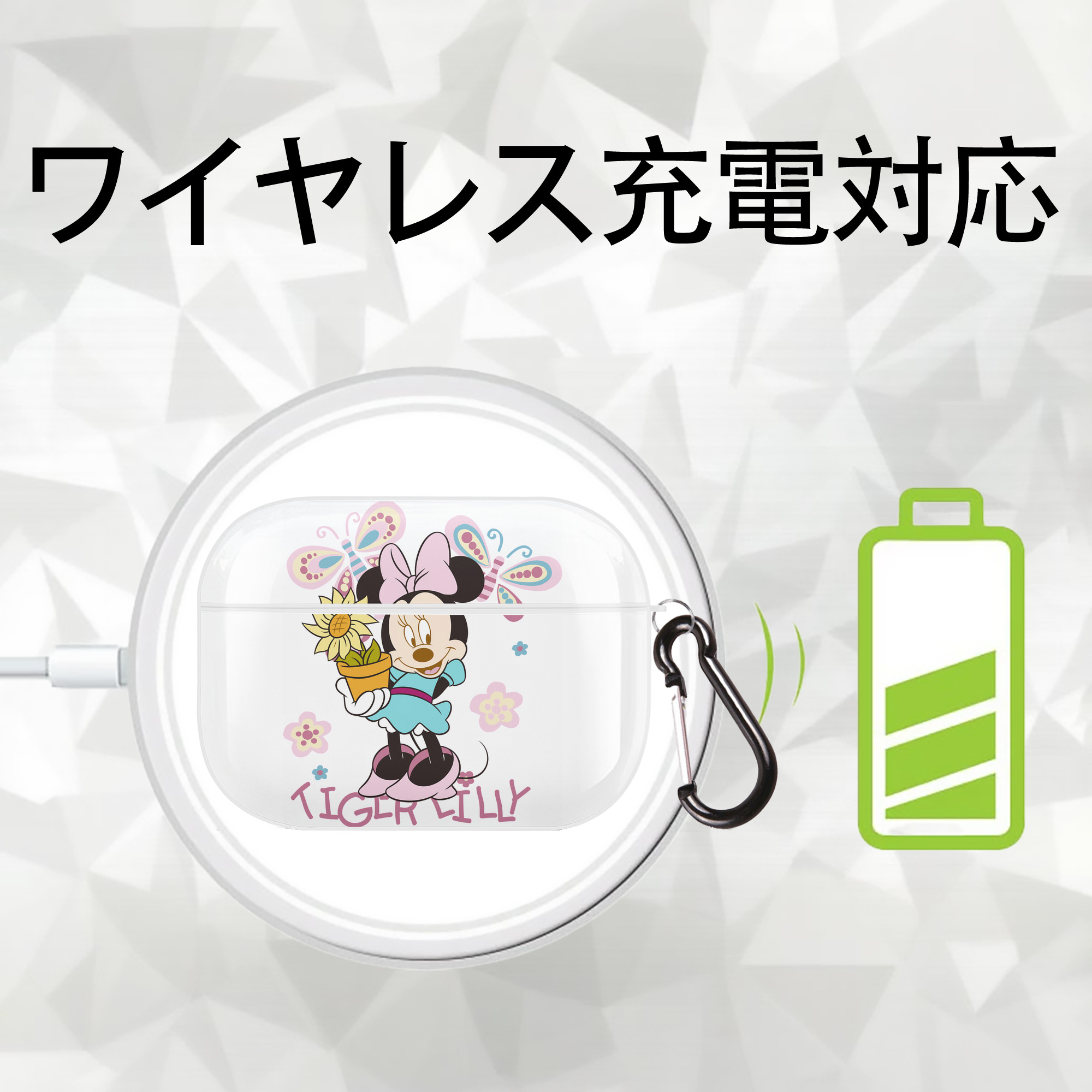ミッキーマウス Mickey Mouse 【AirPods Pro用】ハードシェル保護ケース 耐衝撃・防指紋・カラビナ付き商品仕様