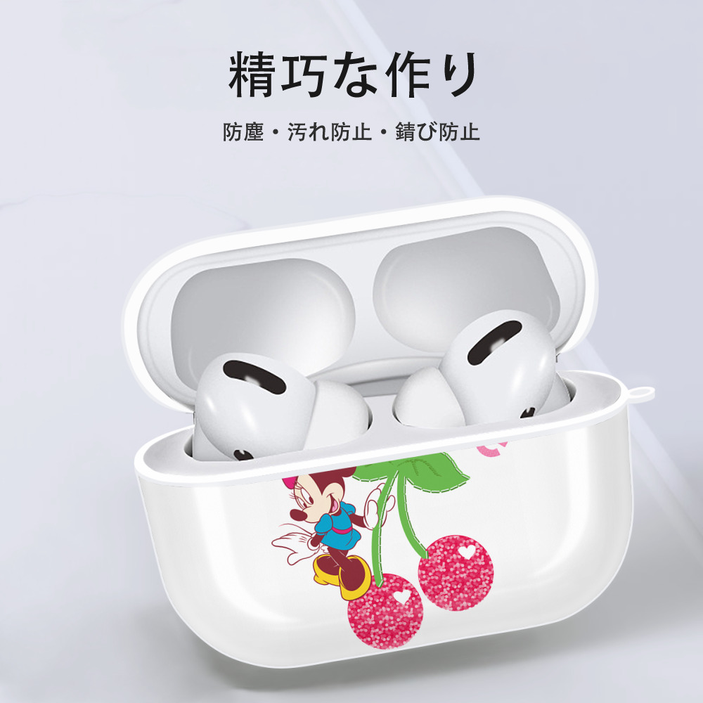 ミッキーマウス Mickey Mouse 【AirPods Pro用】ハードシェル保護ケース 耐衝撃・防指紋・カラビナ付き商品仕様
