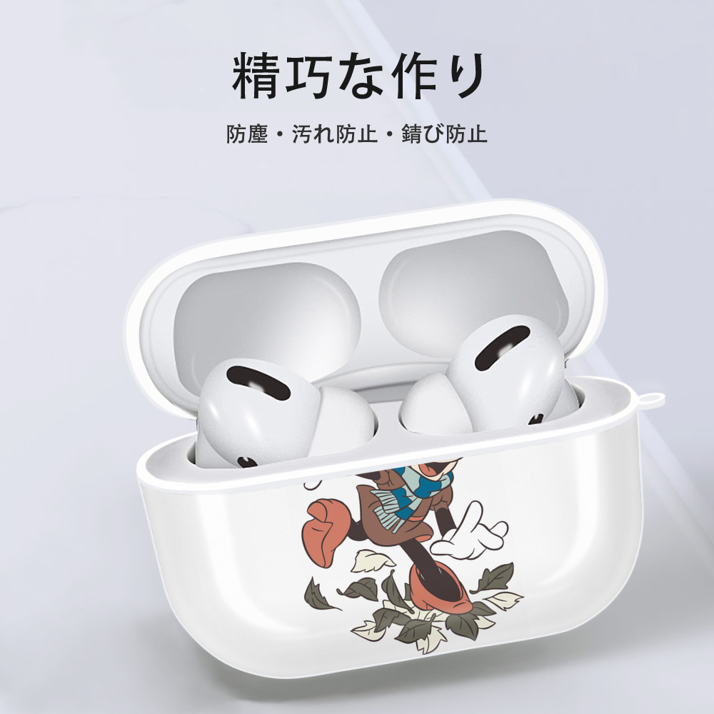 ミッキーマウス Mickey Mouse 【AirPods Pro用】ハードシェル保護ケース 耐衝撃・防指紋・カラビナ付き商品仕様
