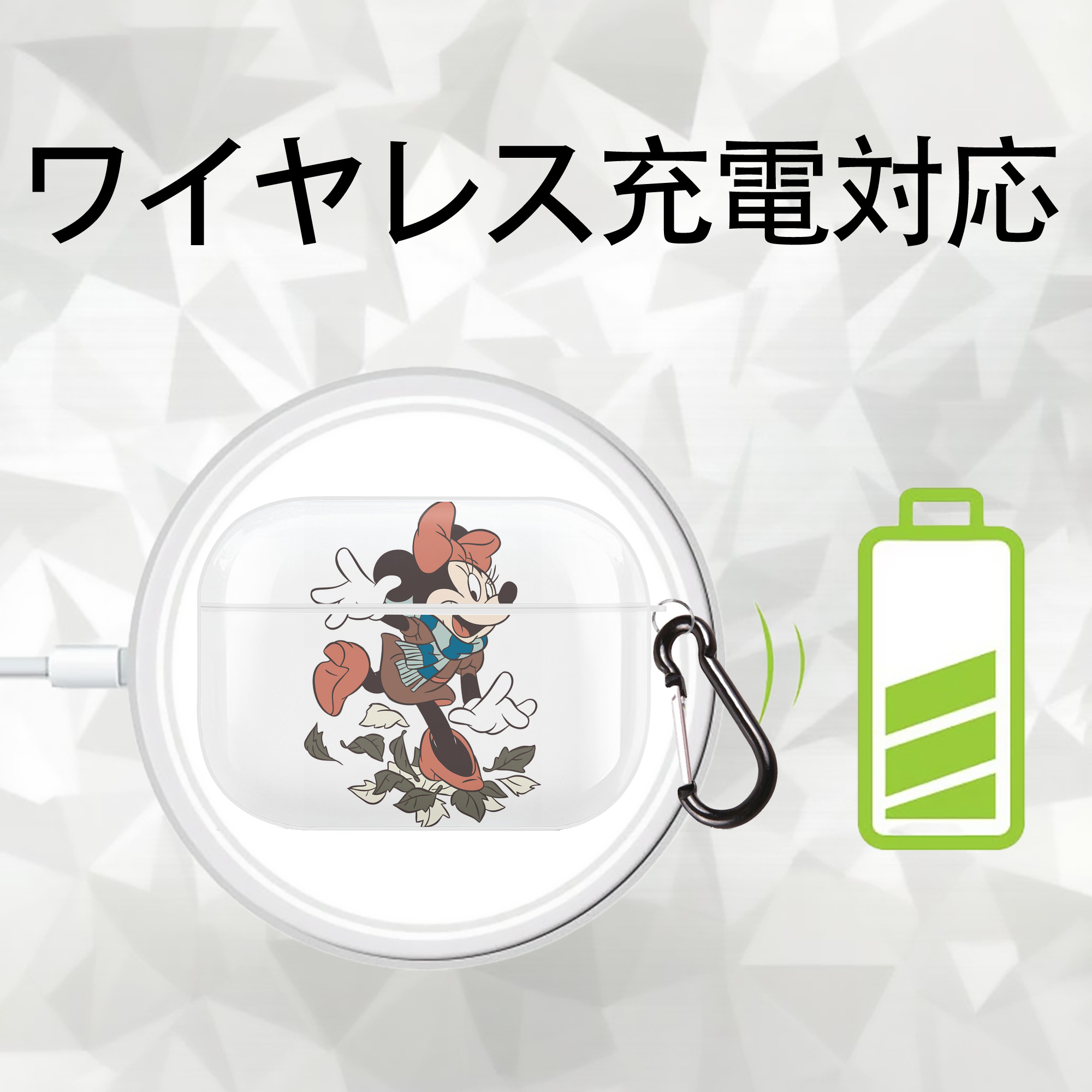 ミッキーマウス Mickey Mouse 【AirPods Pro用】ハードシェル保護ケース 耐衝撃・防指紋・カラビナ付き商品仕様