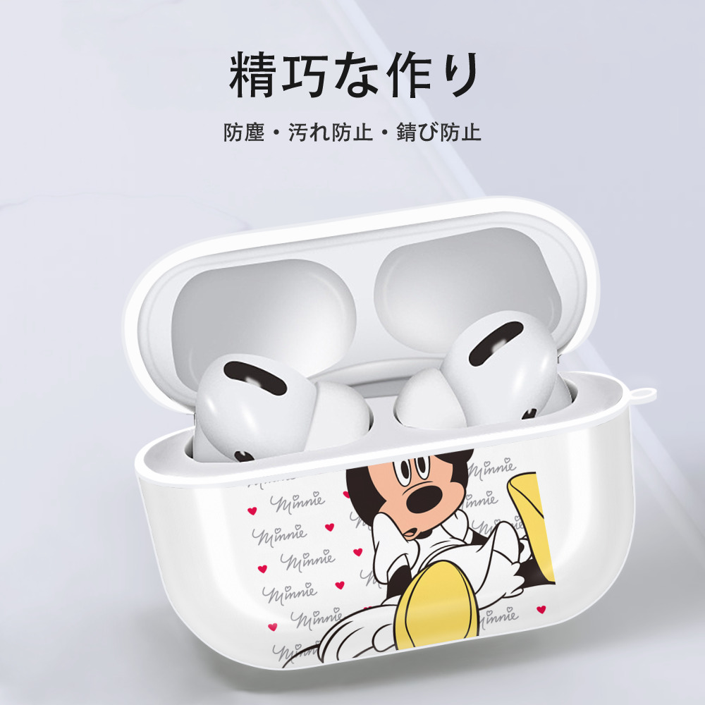 ミッキーマウス Mickey Mouse 【AirPods Pro用】ハードシェル保護ケース 耐衝撃・防指紋・カラビナ付き商品仕様