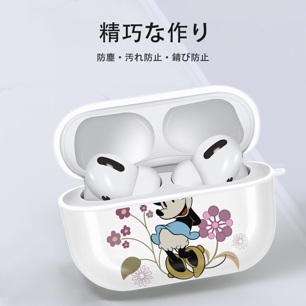 ミッキーマウス Mickey Mouse 【AirPods Pro用】ハードシェル保護ケース 耐衝撃・防指紋・カラビナ付き商品仕様