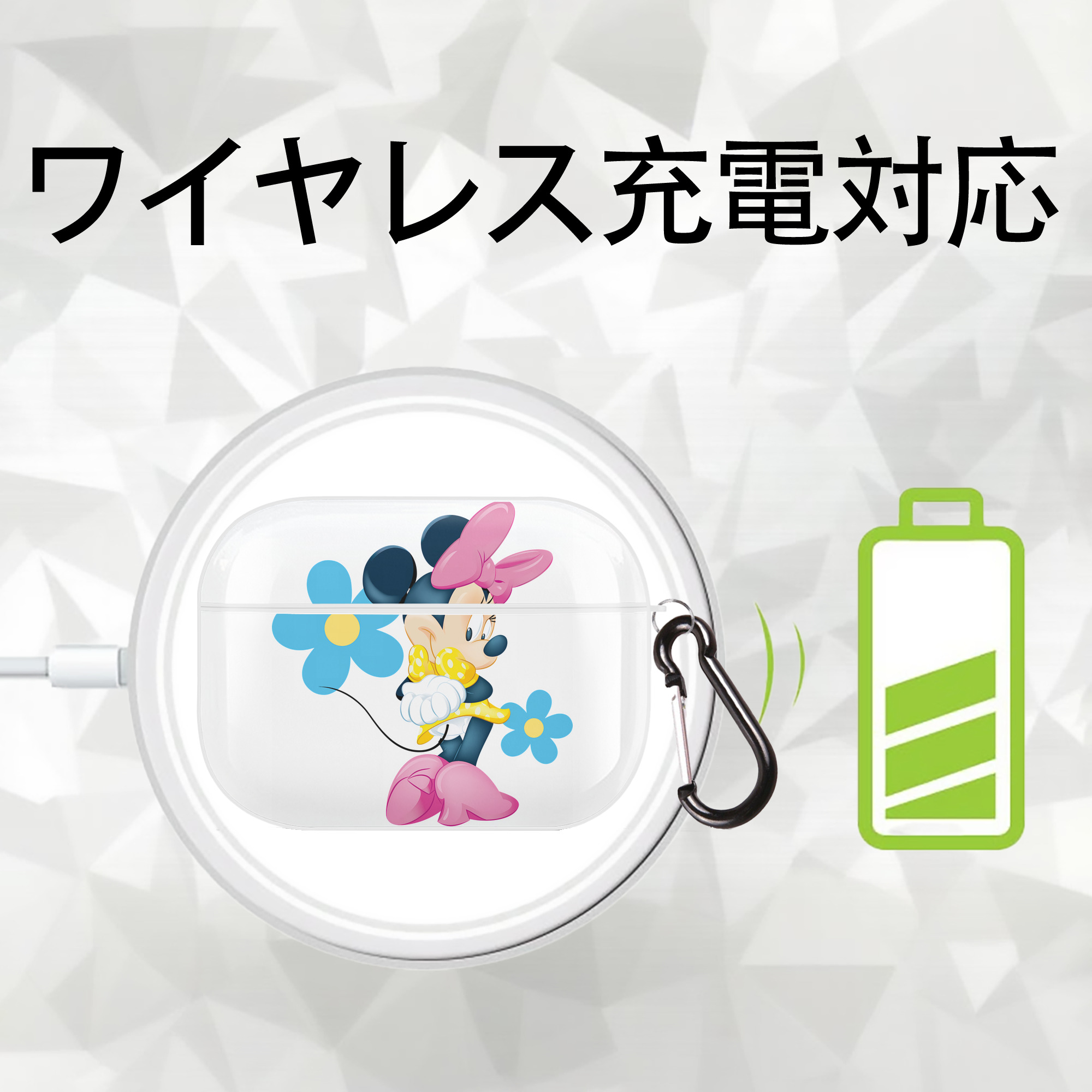 ミッキーマウス Mickey Mouse 【AirPods Pro用】ハードシェル保護ケース 耐衝撃・防指紋・カラビナ付き商品仕様