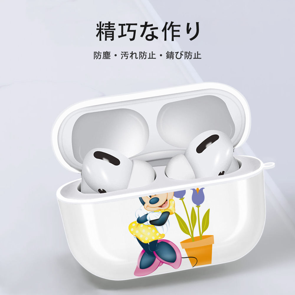 ミッキーマウス Mickey Mouse 【AirPods Pro用】ハードシェル保護ケース 耐衝撃・防指紋・カラビナ付き商品仕様