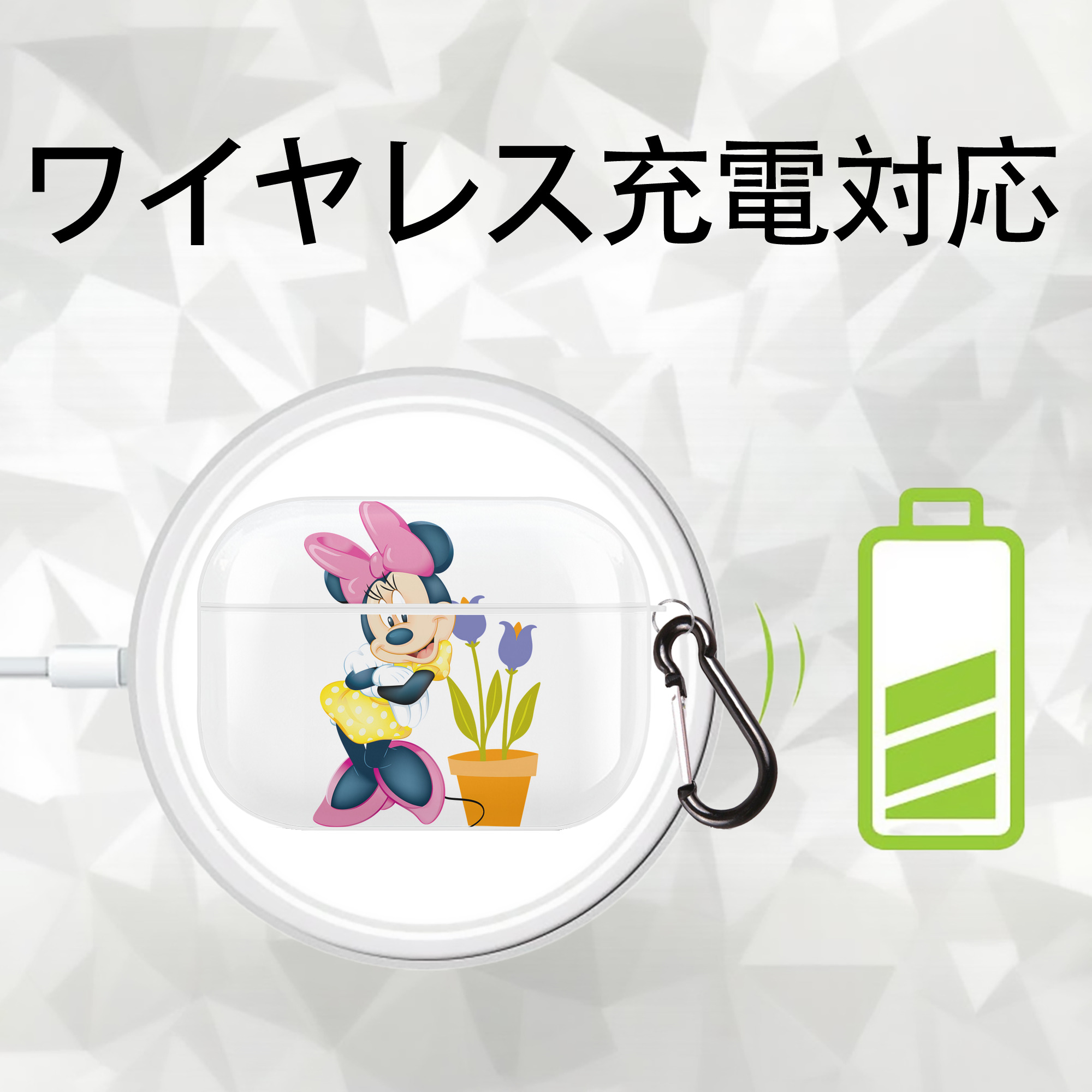 ミッキーマウス Mickey Mouse 【AirPods Pro用】ハードシェル保護ケース 耐衝撃・防指紋・カラビナ付き商品仕様