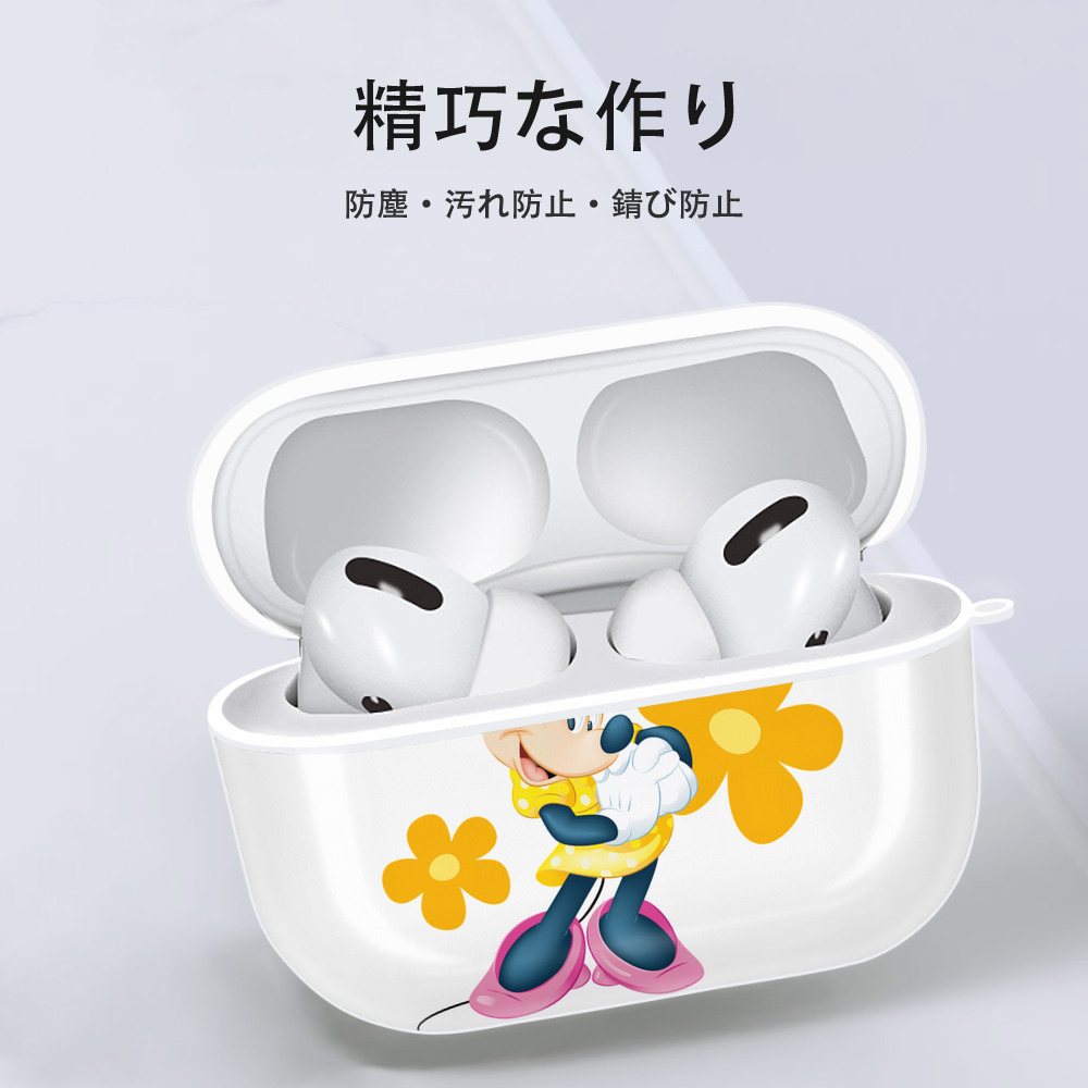 ミッキーマウス Mickey Mouse 【AirPods Pro用】ハードシェル保護ケース 耐衝撃・防指紋・カラビナ付き商品仕様