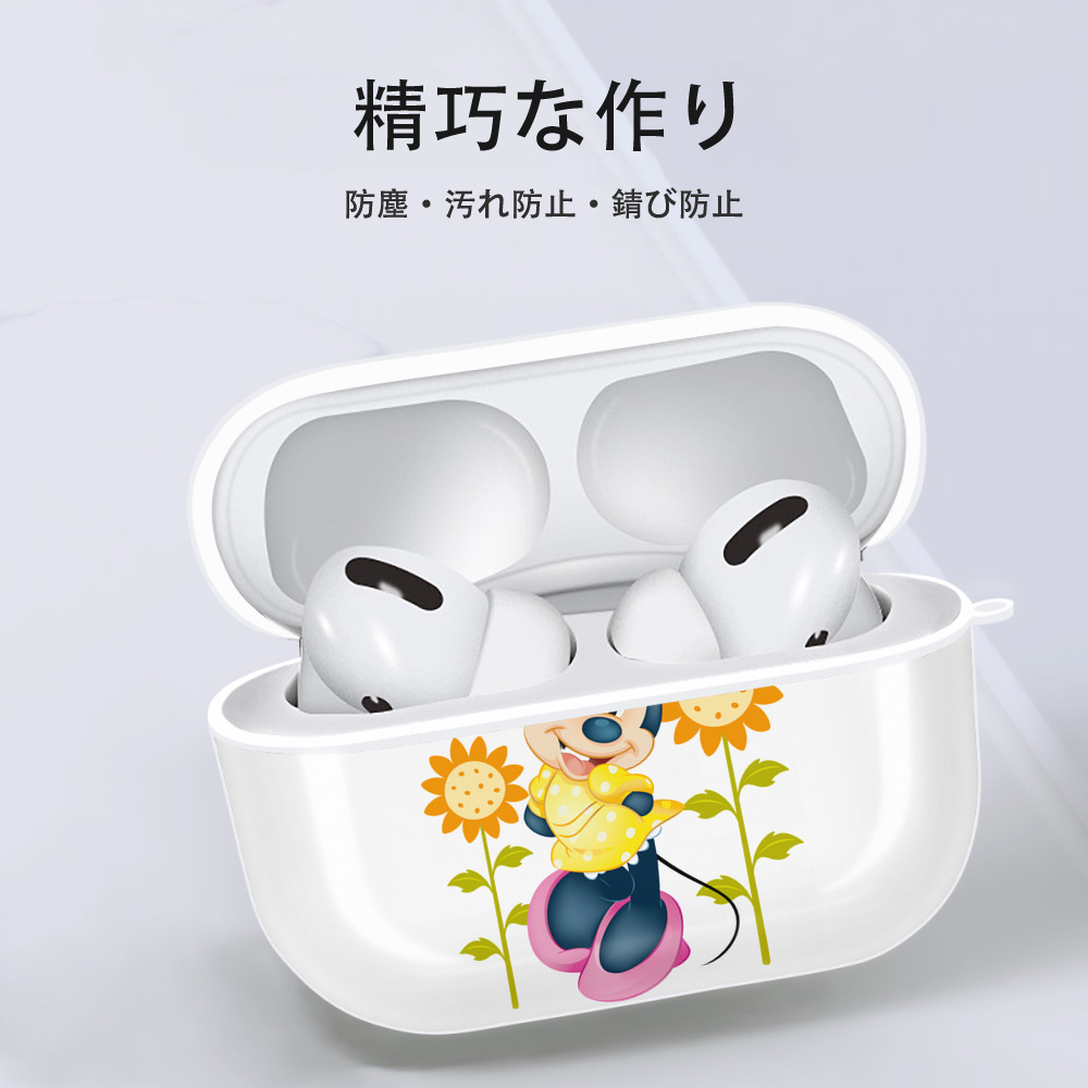 ミッキーマウス Mickey Mouse 【AirPods Pro用】ハードシェル保護ケース 耐衝撃・防指紋・カラビナ付き商品仕様