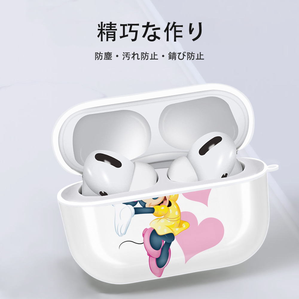 ミッキーマウス Mickey Mouse 【AirPods Pro用】ハードシェル保護ケース 耐衝撃・防指紋・カラビナ付き商品仕様