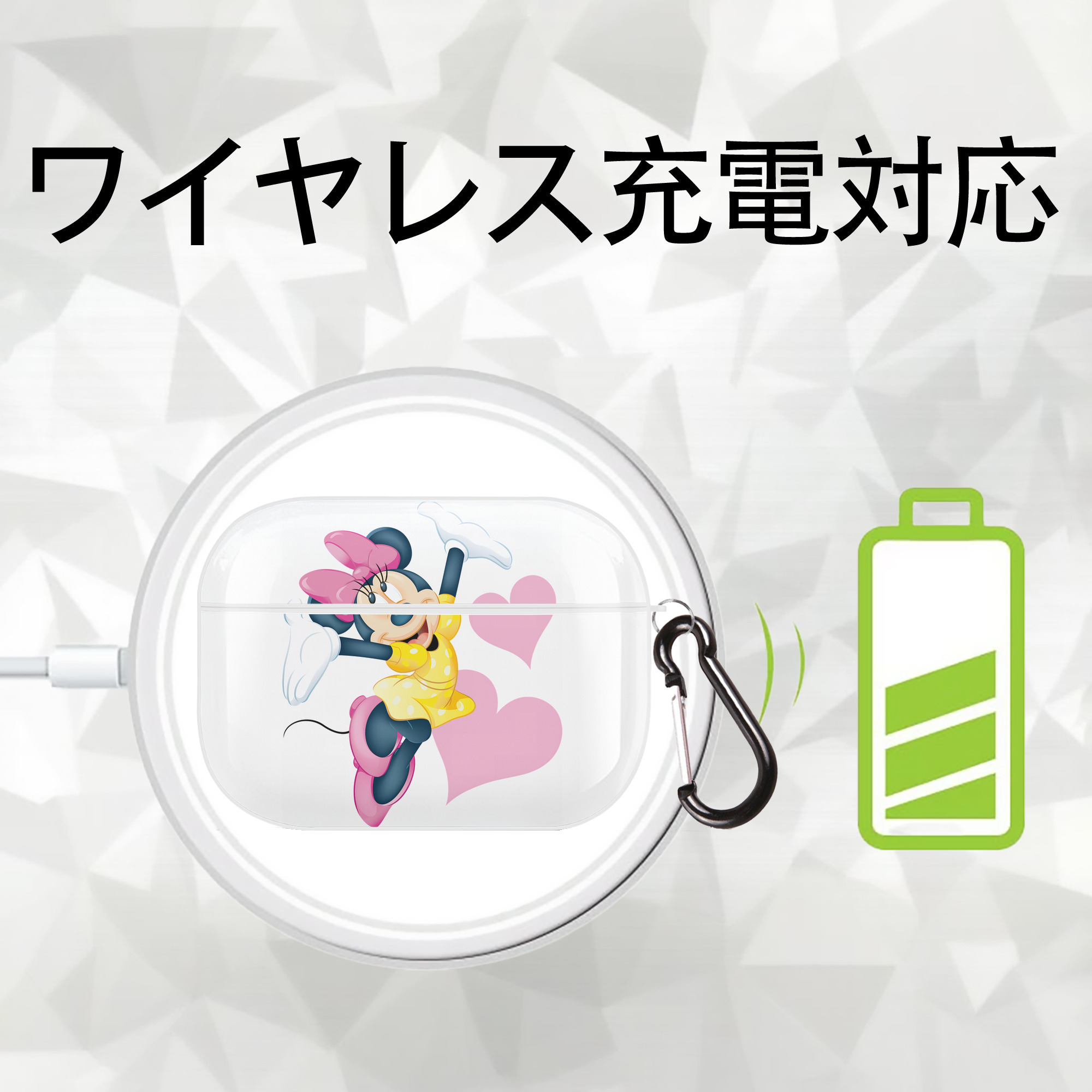 ミッキーマウス Mickey Mouse 【AirPods Pro用】ハードシェル保護ケース 耐衝撃・防指紋・カラビナ付き商品仕様
