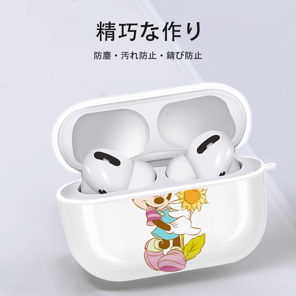 ミッキーマウス Mickey Mouse 【AirPods Pro用】ハードシェル保護ケース 耐衝撃・防指紋・カラビナ付き商品仕様
