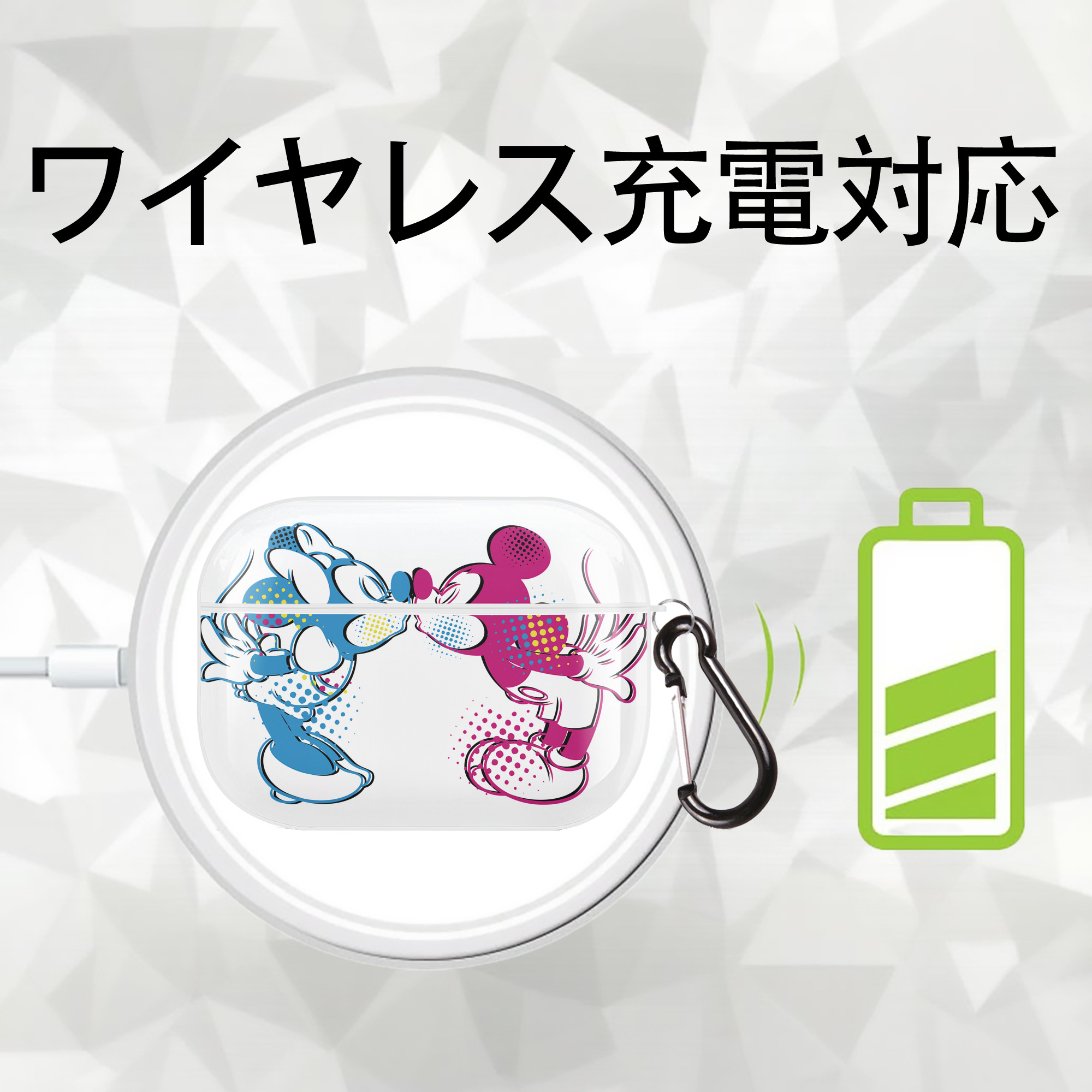 ミッキーマウス Mickey Mouse 【AirPods Pro用】ハードシェル保護ケース 耐衝撃・防指紋・カラビナ付き商品仕様