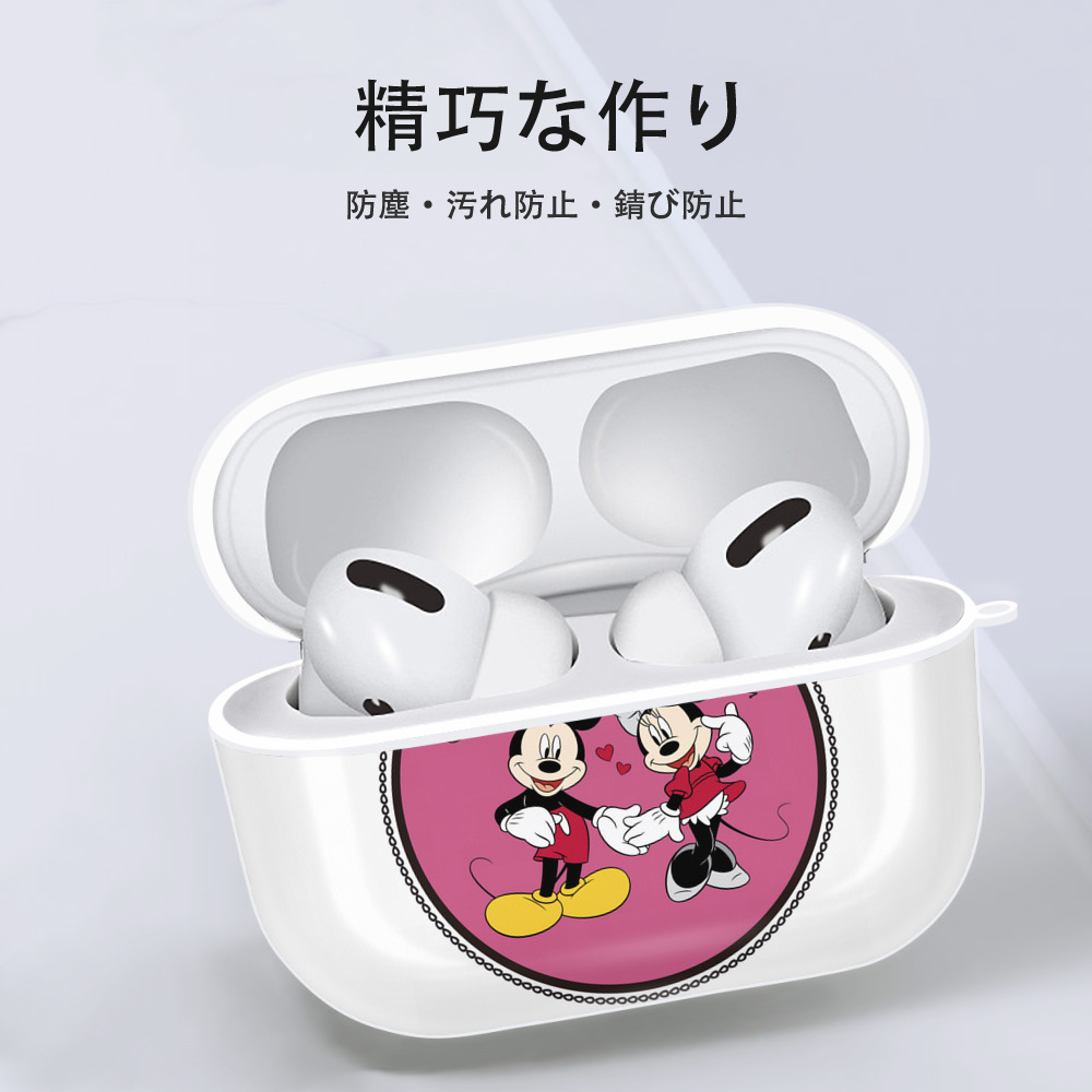 ミッキーマウス Mickey Mouse 【AirPods Pro用】ハードシェル保護ケース 耐衝撃・防指紋・カラビナ付き商品仕様