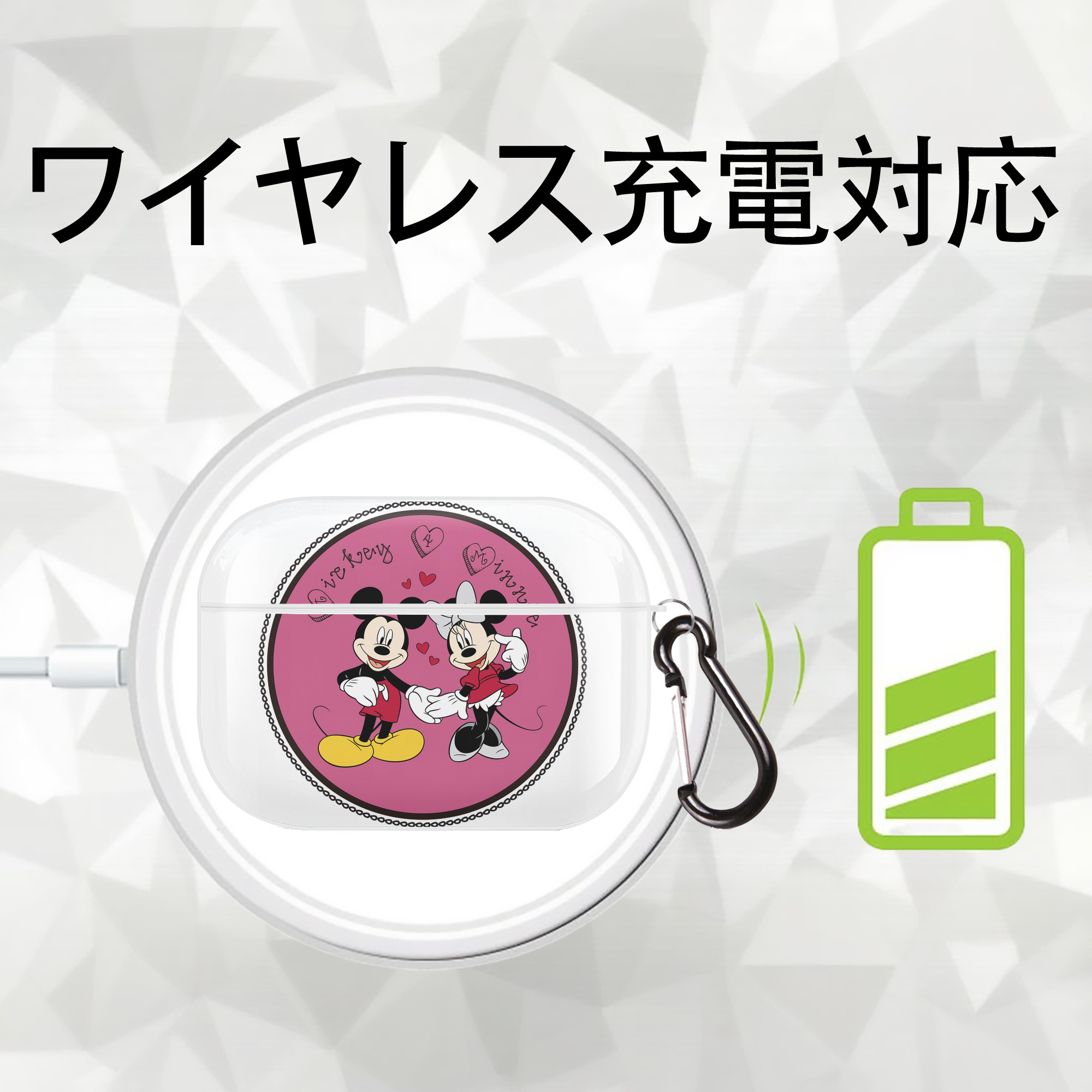 ミッキーマウス Mickey Mouse 【AirPods Pro用】ハードシェル保護ケース 耐衝撃・防指紋・カラビナ付き商品仕様