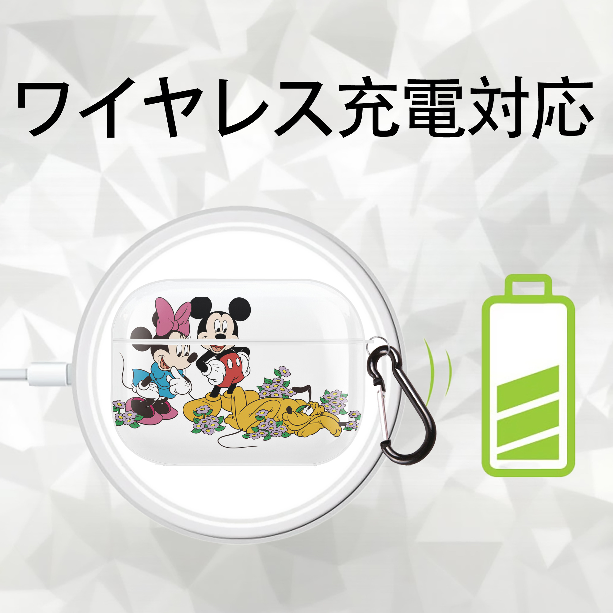 ミッキーマウス Mickey Mouse 【AirPods Pro用】ハードシェル保護ケース 耐衝撃・防指紋・カラビナ付き商品仕様