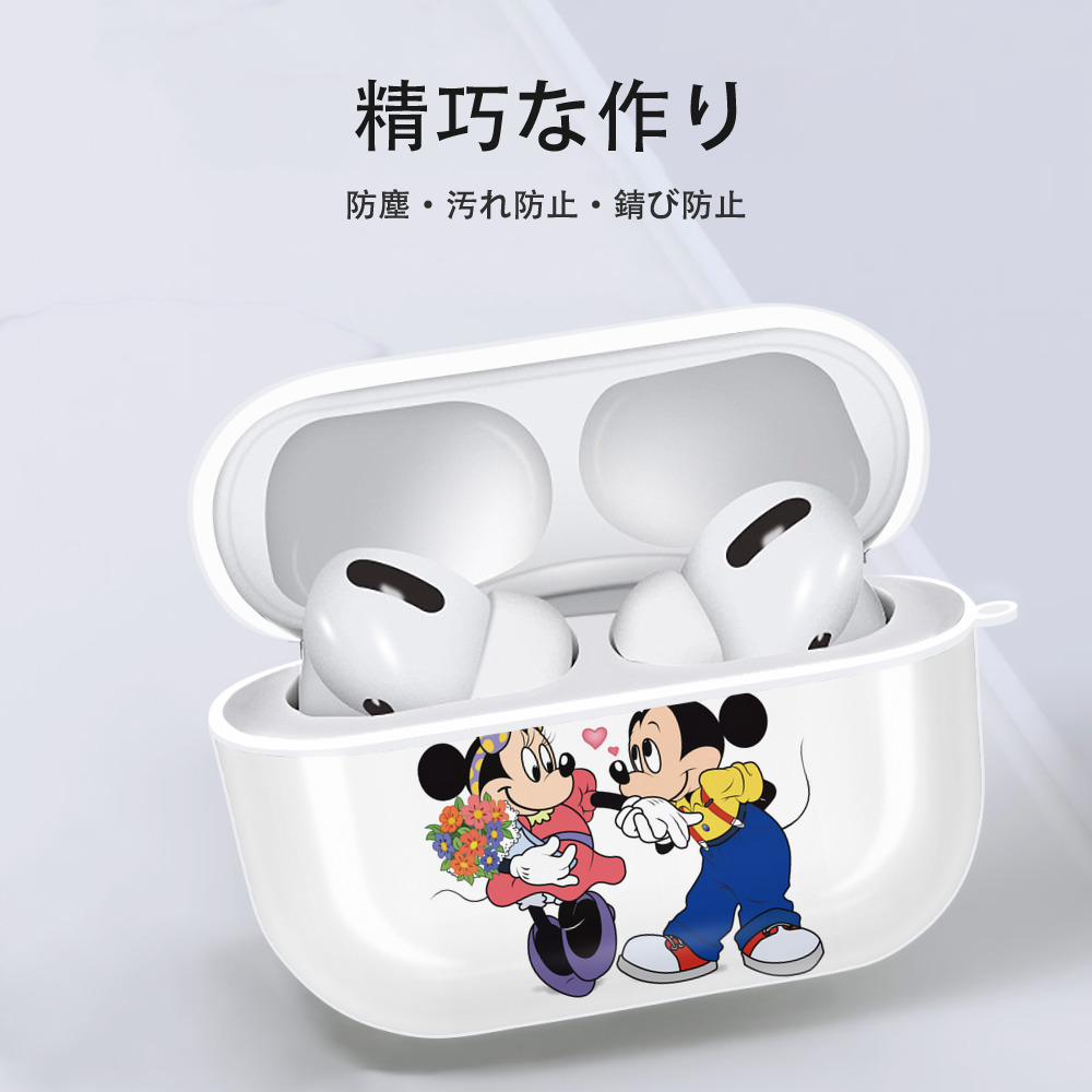 ミッキーマウス Mickey Mouse 【AirPods Pro用】ハードシェル保護ケース 耐衝撃・防指紋・カラビナ付き商品仕様