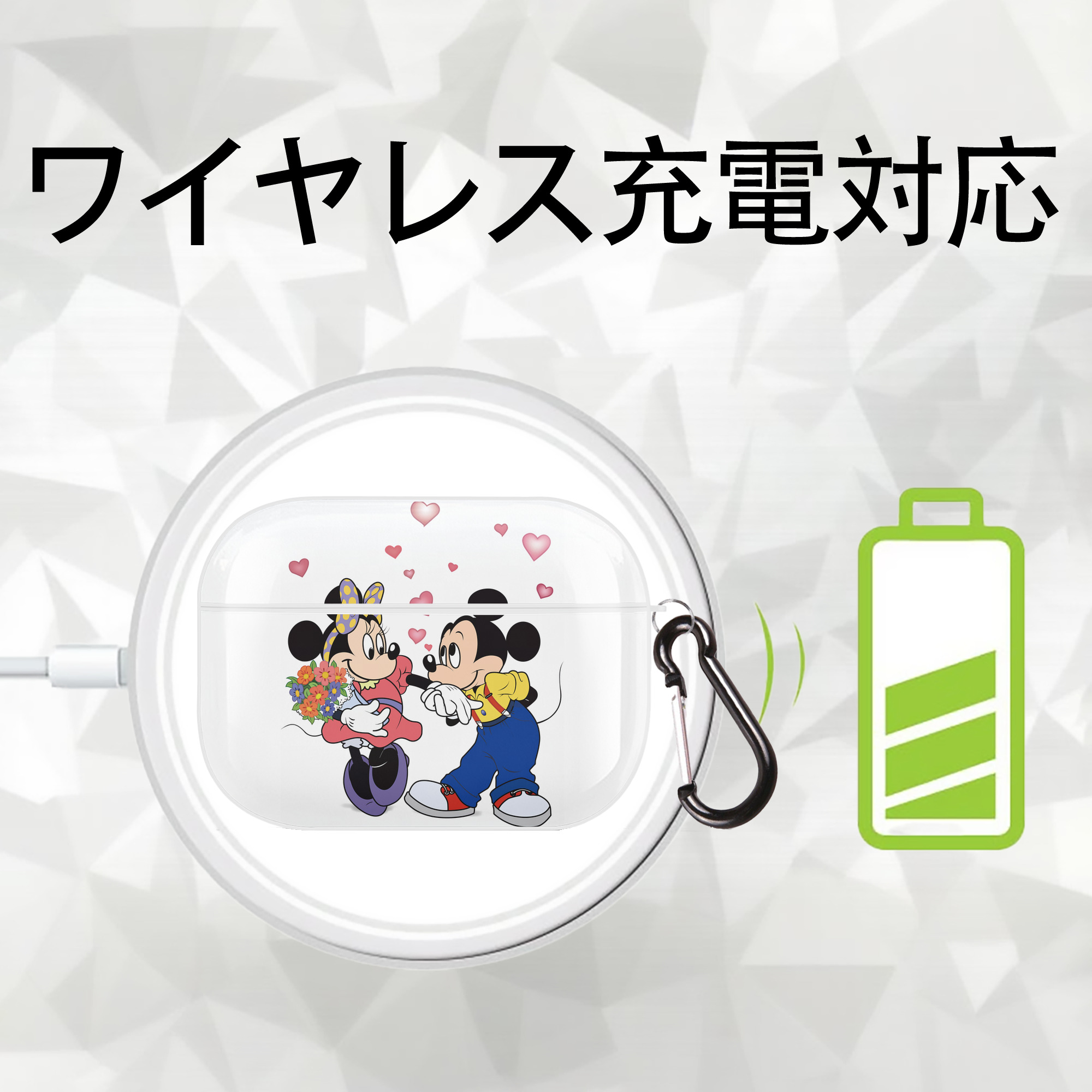 ミッキーマウス Mickey Mouse 【AirPods Pro用】ハードシェル保護ケース 耐衝撃・防指紋・カラビナ付き商品仕様