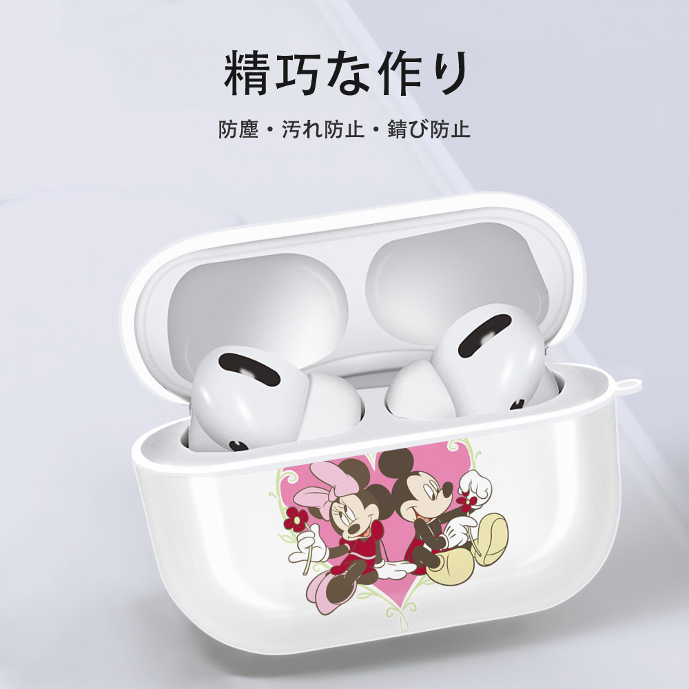 ミッキーマウス Mickey Mouse 【AirPods Pro用】ハードシェル保護ケース 耐衝撃・防指紋・カラビナ付き商品仕様