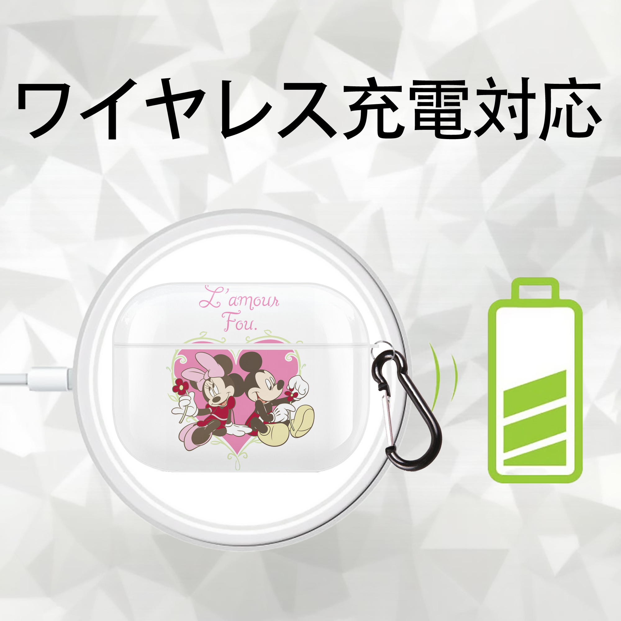 ミッキーマウス Mickey Mouse 【AirPods Pro用】ハードシェル保護ケース 耐衝撃・防指紋・カラビナ付き商品仕様