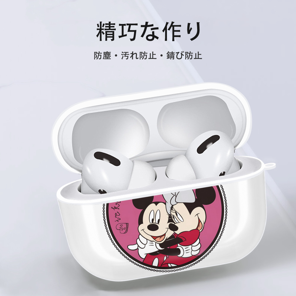 ミッキーマウス Mickey Mouse 【AirPods Pro用】ハードシェル保護ケース 耐衝撃・防指紋・カラビナ付き商品仕様