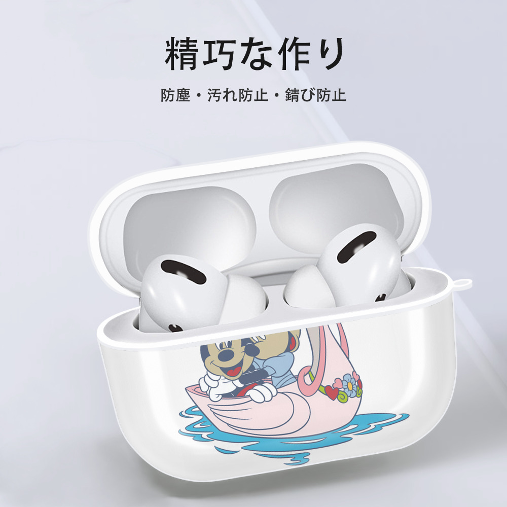 ミッキーマウス Mickey Mouse 【AirPods Pro用】ハードシェル保護ケース 耐衝撃・防指紋・カラビナ付き商品仕様