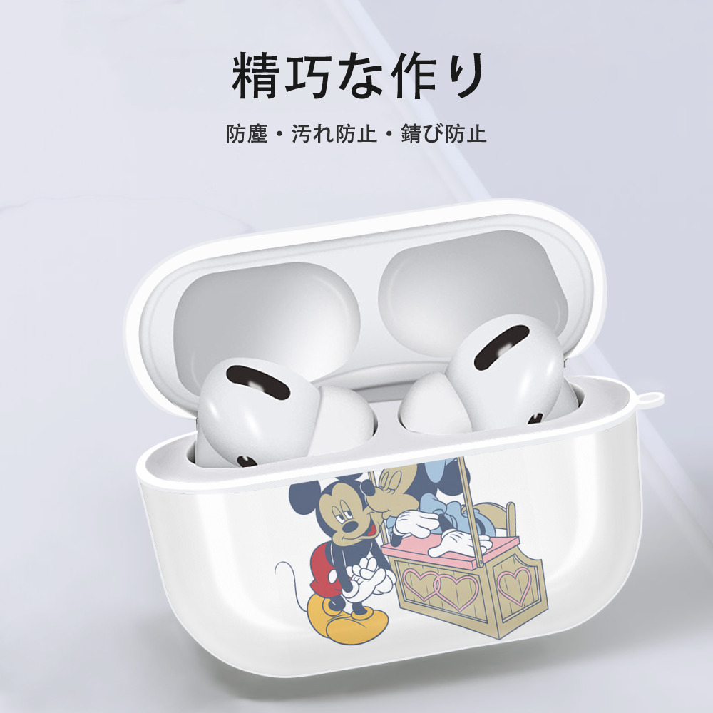 ミッキーマウス Mickey Mouse 【AirPods Pro用】ハードシェル保護ケース 耐衝撃・防指紋・カラビナ付き商品仕様