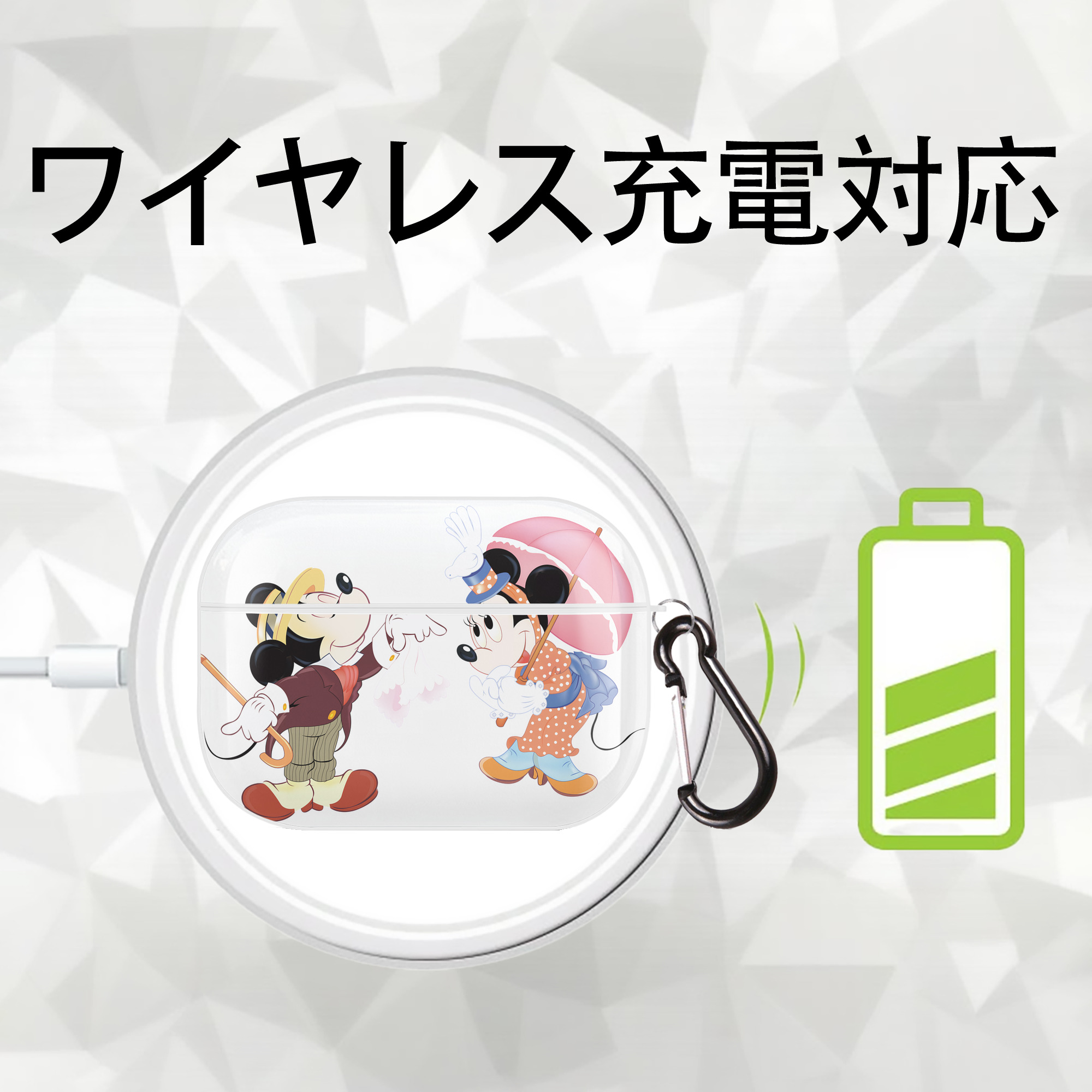 ミッキーマウス Mickey Mouse 【AirPods Pro用】ハードシェル保護ケース 耐衝撃・防指紋・カラビナ付き商品仕様