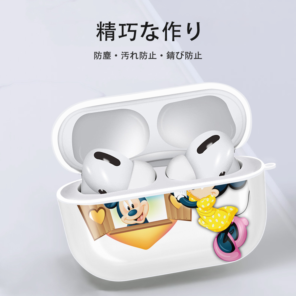 ミッキーマウス Mickey Mouse 【AirPods Pro用】ハードシェル保護ケース 耐衝撃・防指紋・カラビナ付き商品仕様