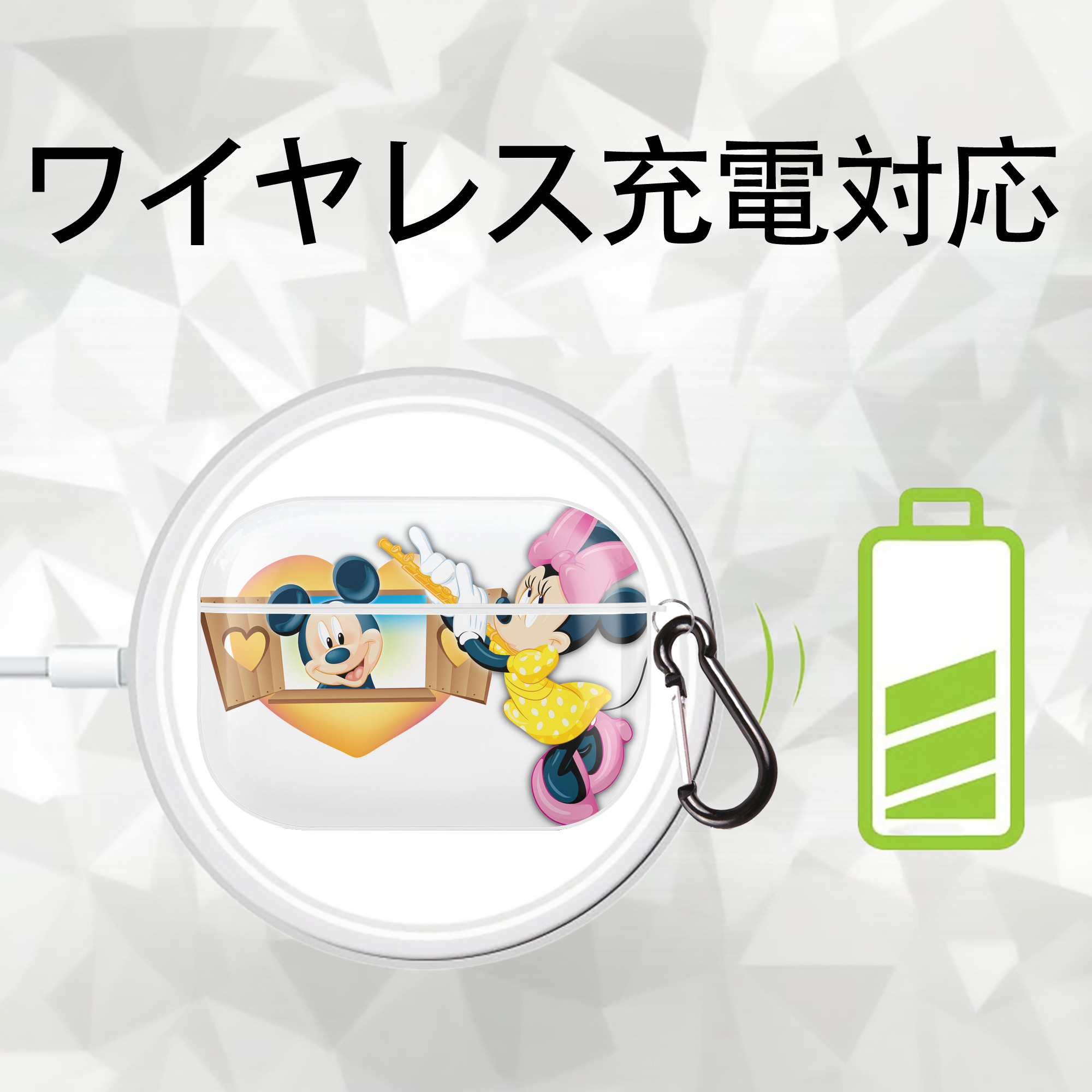 ミッキーマウス Mickey Mouse 【AirPods Pro用】ハードシェル保護ケース 耐衝撃・防指紋・カラビナ付き商品仕様
