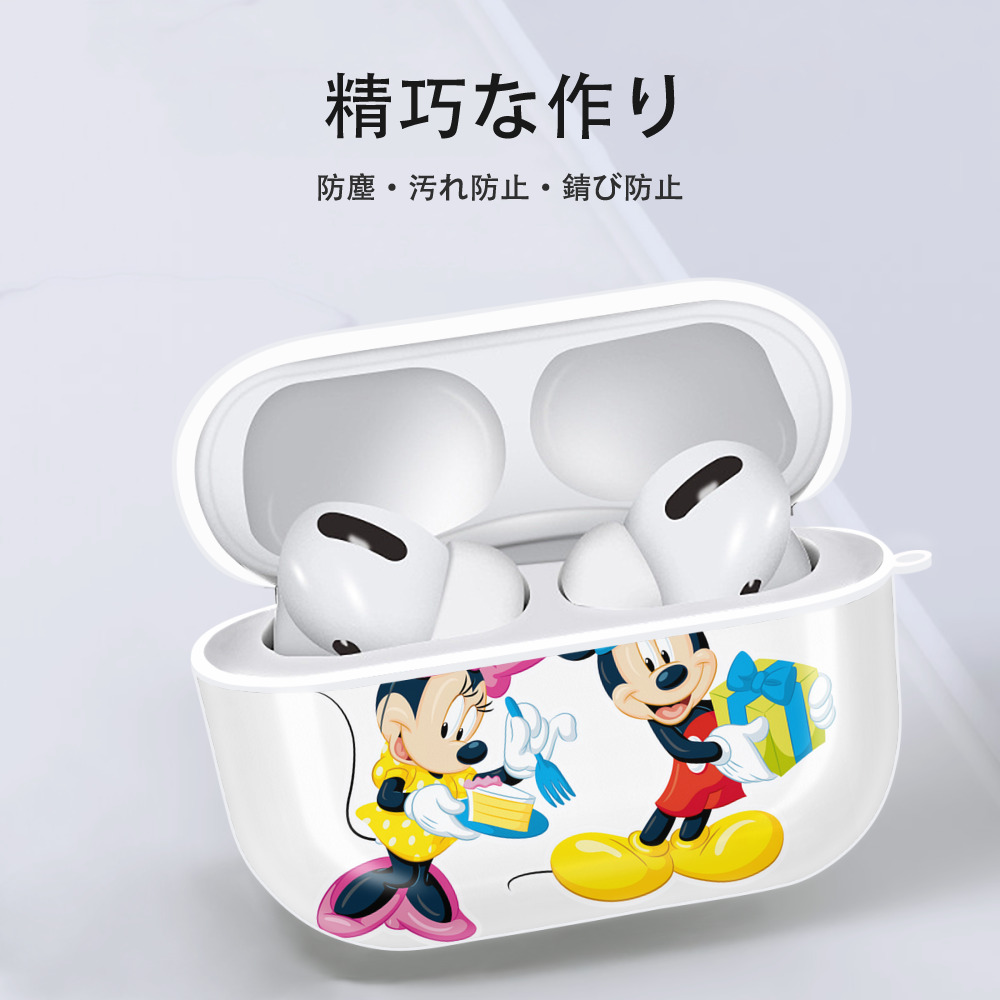 ミッキーマウス Mickey Mouse 【AirPods Pro用】ハードシェル保護ケース 耐衝撃・防指紋・カラビナ付き商品仕様