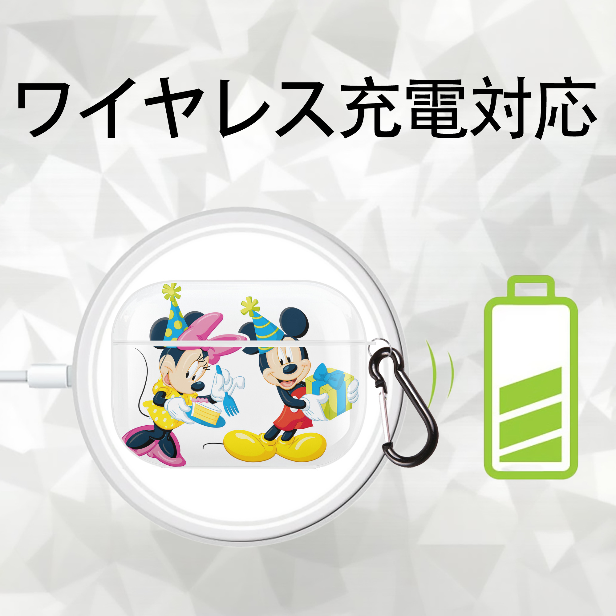 ミッキーマウス Mickey Mouse 【AirPods Pro用】ハードシェル保護ケース 耐衝撃・防指紋・カラビナ付き商品仕様