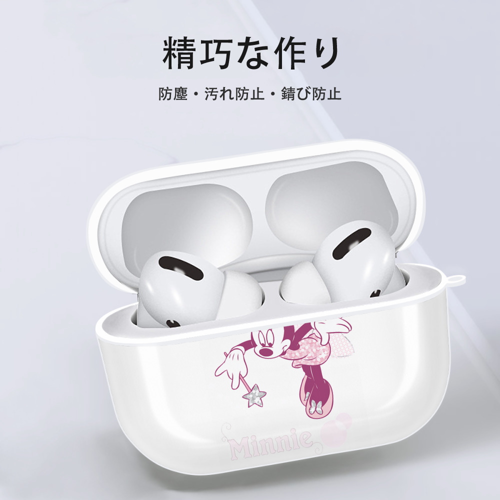 ミッキーマウス Mickey Mouse 【AirPods Pro用】ハードシェル保護ケース 耐衝撃・防指紋・カラビナ付き商品仕様