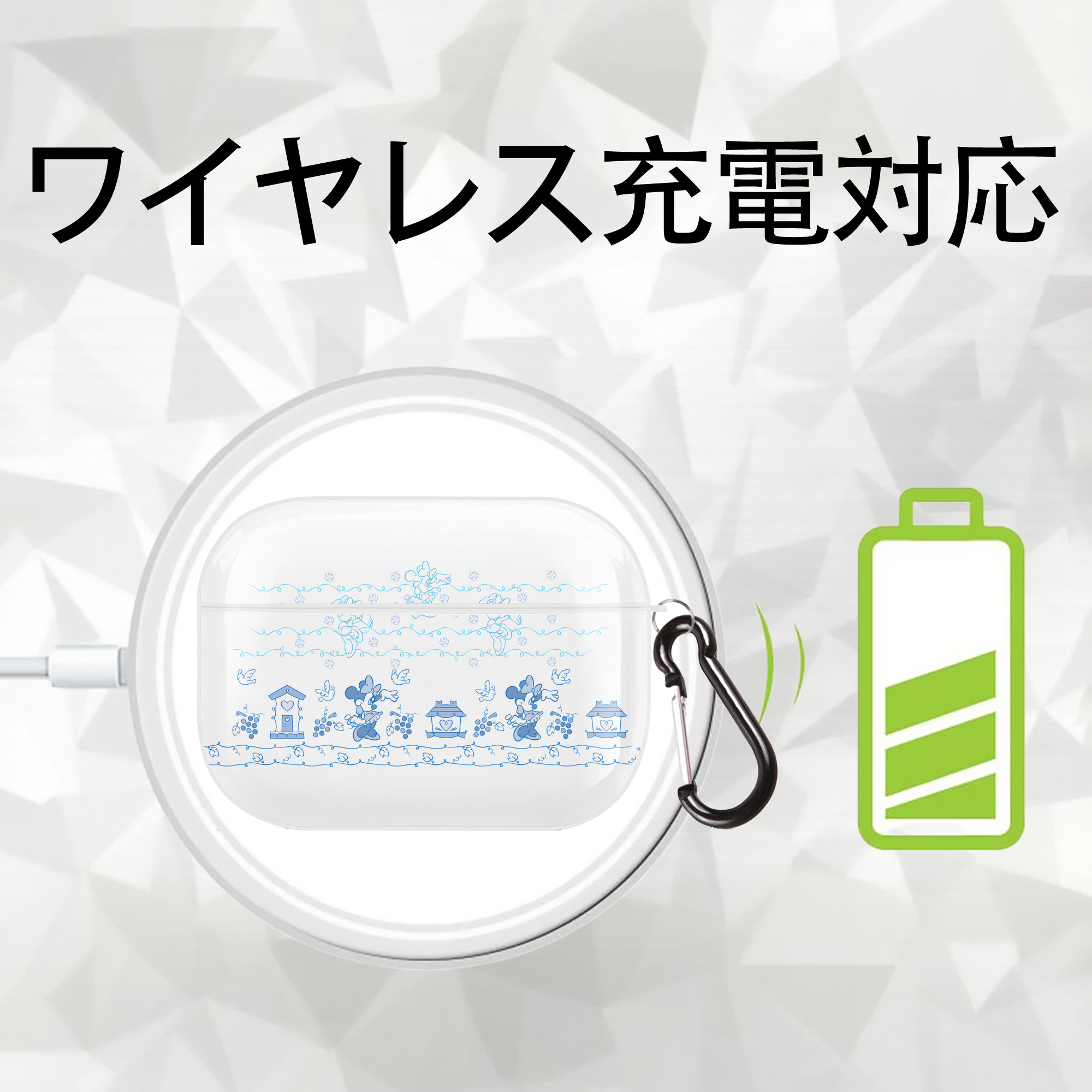 ミッキーマウス Mickey Mouse 【AirPods Pro用】ハードシェル保護ケース 耐衝撃・防指紋・カラビナ付き商品仕様
