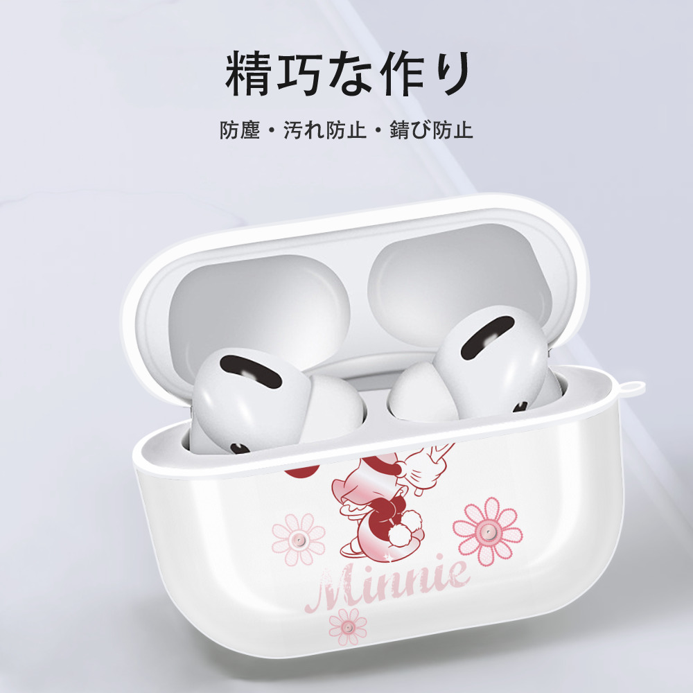 ミッキーマウス Mickey Mouse 【AirPods Pro用】ハードシェル保護ケース 耐衝撃・防指紋・カラビナ付き商品仕様