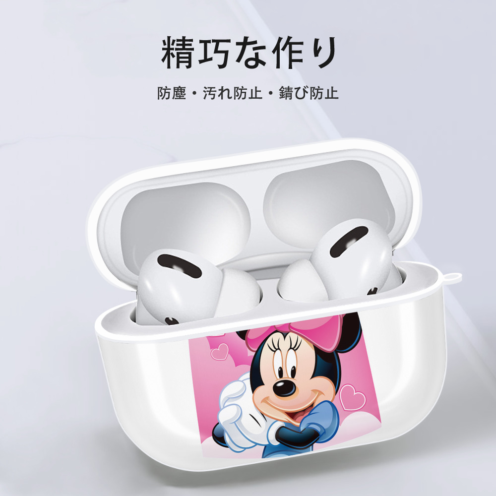 ミッキーマウス Mickey Mouse 【AirPods Pro用】ハードシェル保護ケース 耐衝撃・防指紋・カラビナ付き商品仕様