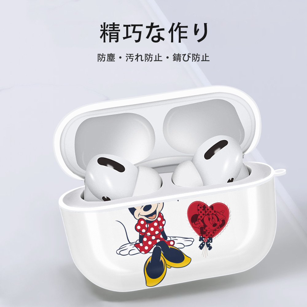 ミッキーマウス Mickey Mouse 【AirPods Pro用】ハードシェル保護ケース 耐衝撃・防指紋・カラビナ付き商品仕様