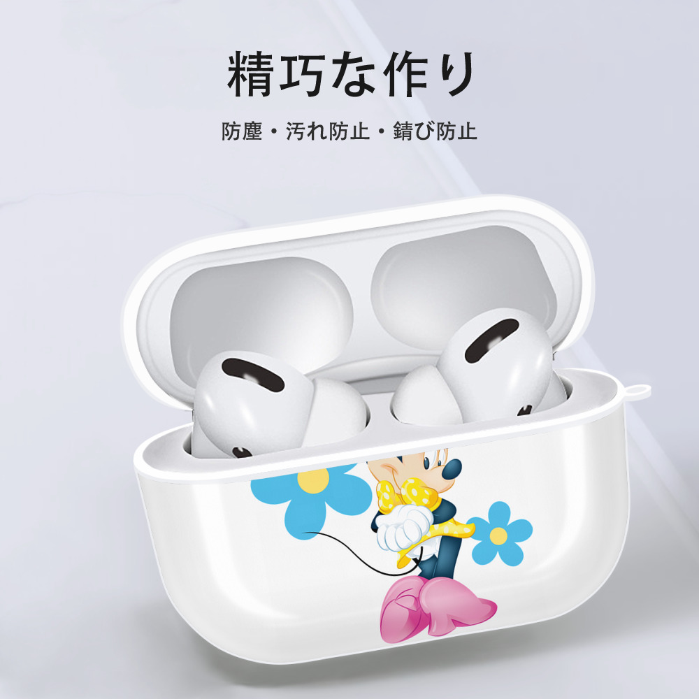 ミッキーマウス Mickey Mouse 【AirPods Pro用】ハードシェル保護ケース 耐衝撃・防指紋・カラビナ付き商品仕様
