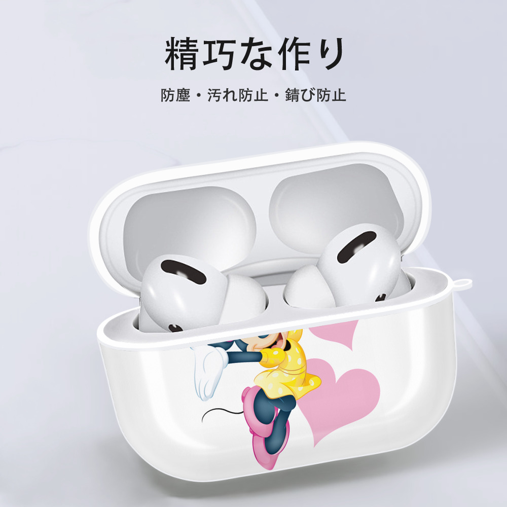ミッキーマウス Mickey Mouse 【AirPods Pro用】ハードシェル保護ケース 耐衝撃・防指紋・カラビナ付き商品仕様