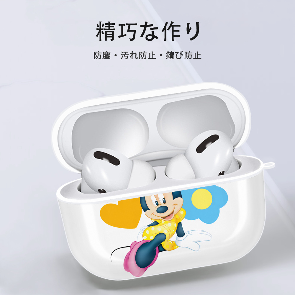 ミッキーマウス Mickey Mouse 【AirPods Pro用】ハードシェル保護ケース 耐衝撃・防指紋・カラビナ付き商品仕様