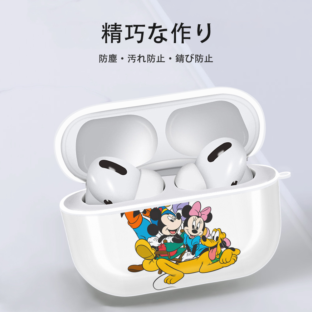 ミッキーマウス Mickey Mouse 【AirPods Pro用】ハードシェル保護ケース 耐衝撃・防指紋・カラビナ付き商品仕様