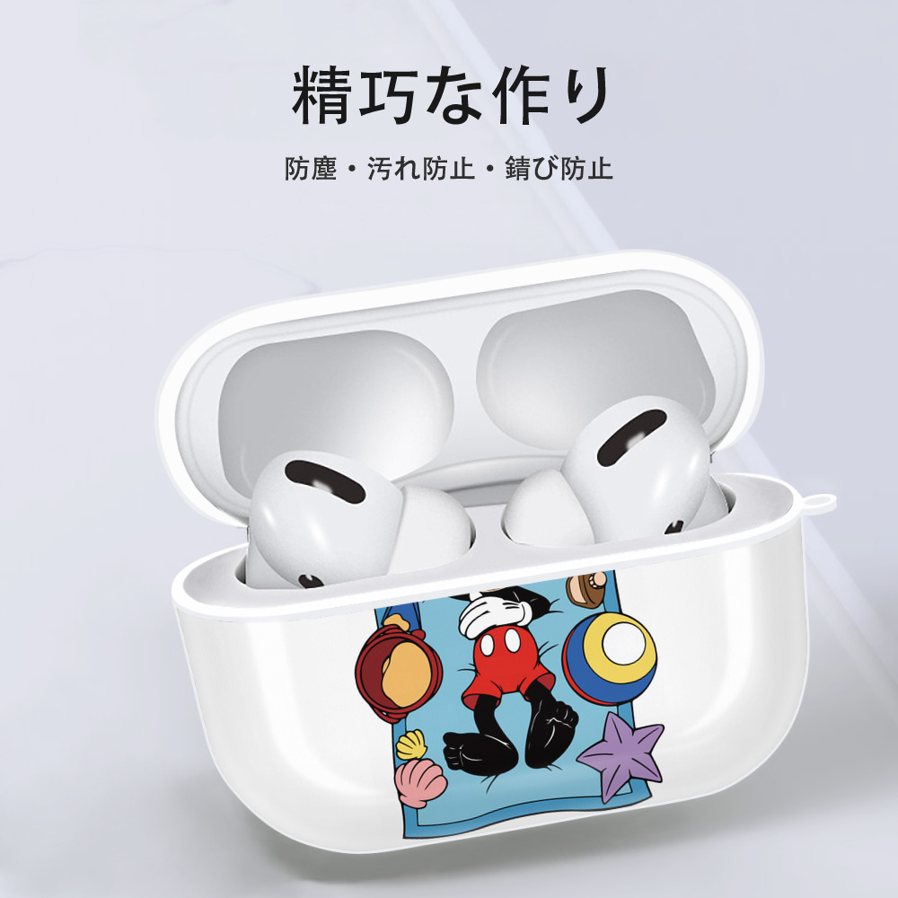 ミッキーマウス Mickey Mouse 【AirPods Pro用】ハードシェル保護ケース 耐衝撃・防指紋・カラビナ付き商品仕様