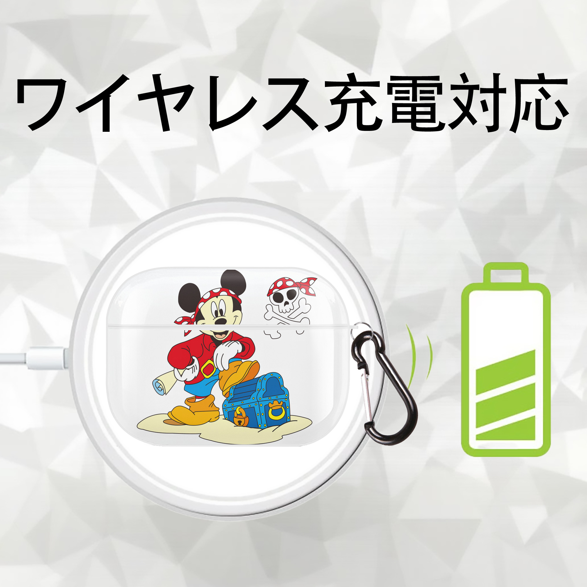 ミッキーマウス Mickey Mouse 【AirPods Pro用】ハードシェル保護ケース 耐衝撃・防指紋・カラビナ付き商品仕様