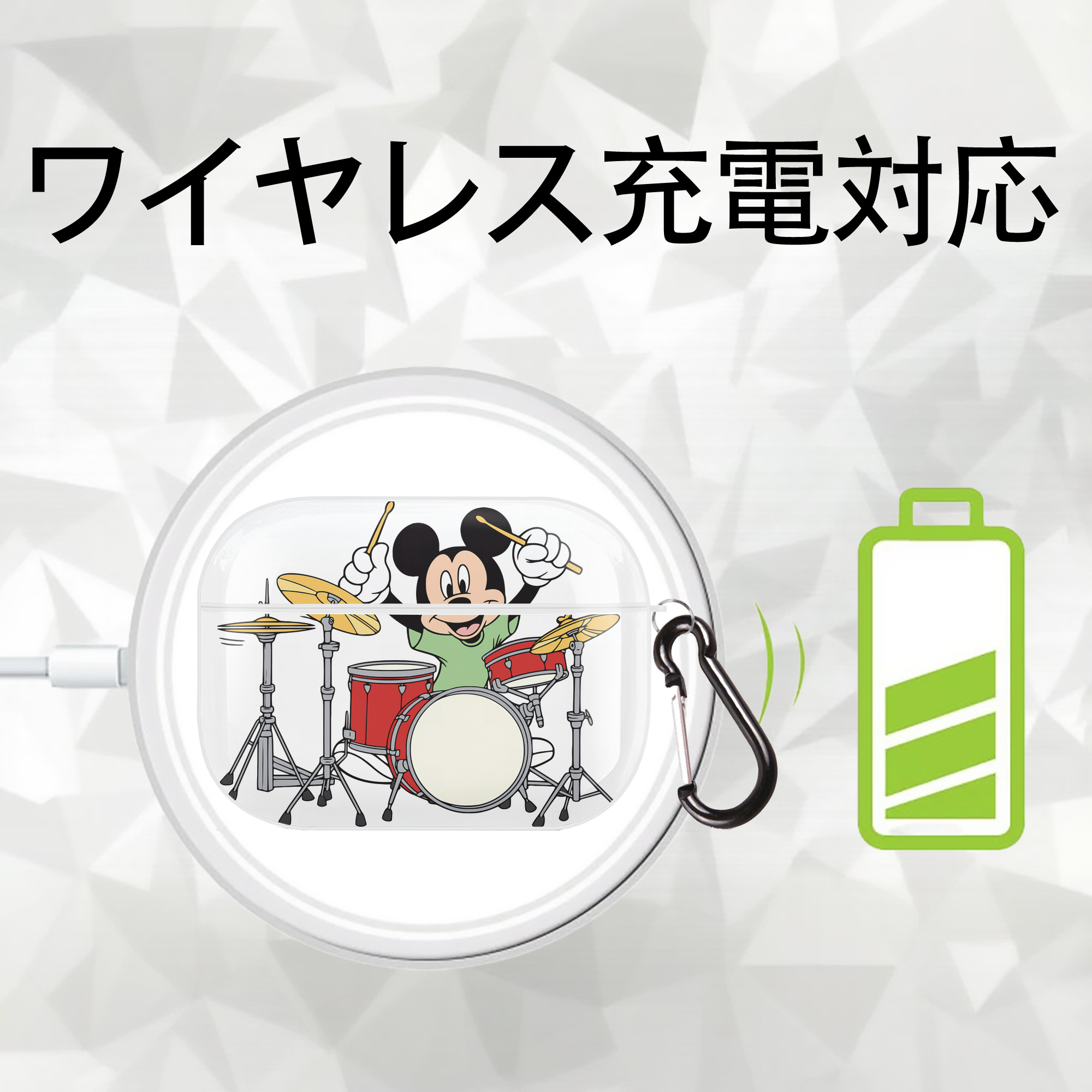 ミッキーマウス Mickey Mouse 【AirPods Pro用】ハードシェル保護ケース 耐衝撃・防指紋・カラビナ付き商品仕様