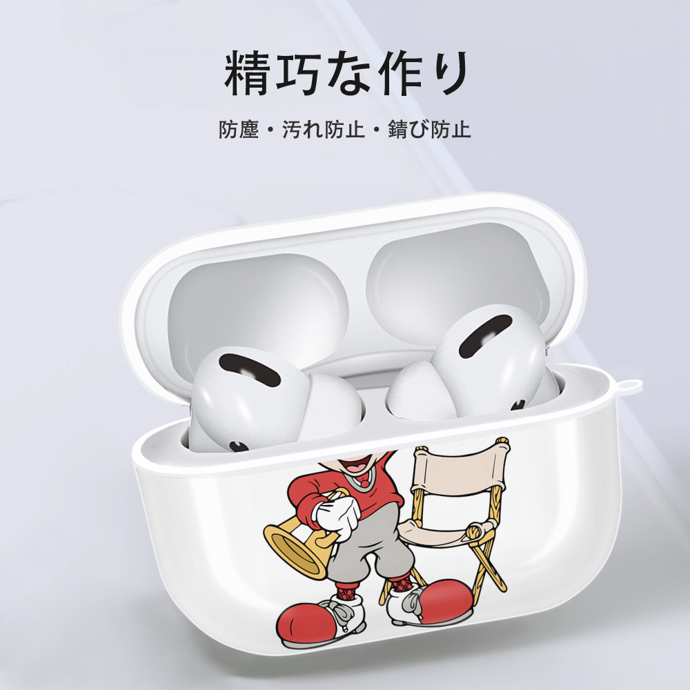 ミッキーマウス Mickey Mouse 【AirPods Pro用】ハードシェル保護ケース 耐衝撃・防指紋・カラビナ付き商品仕様