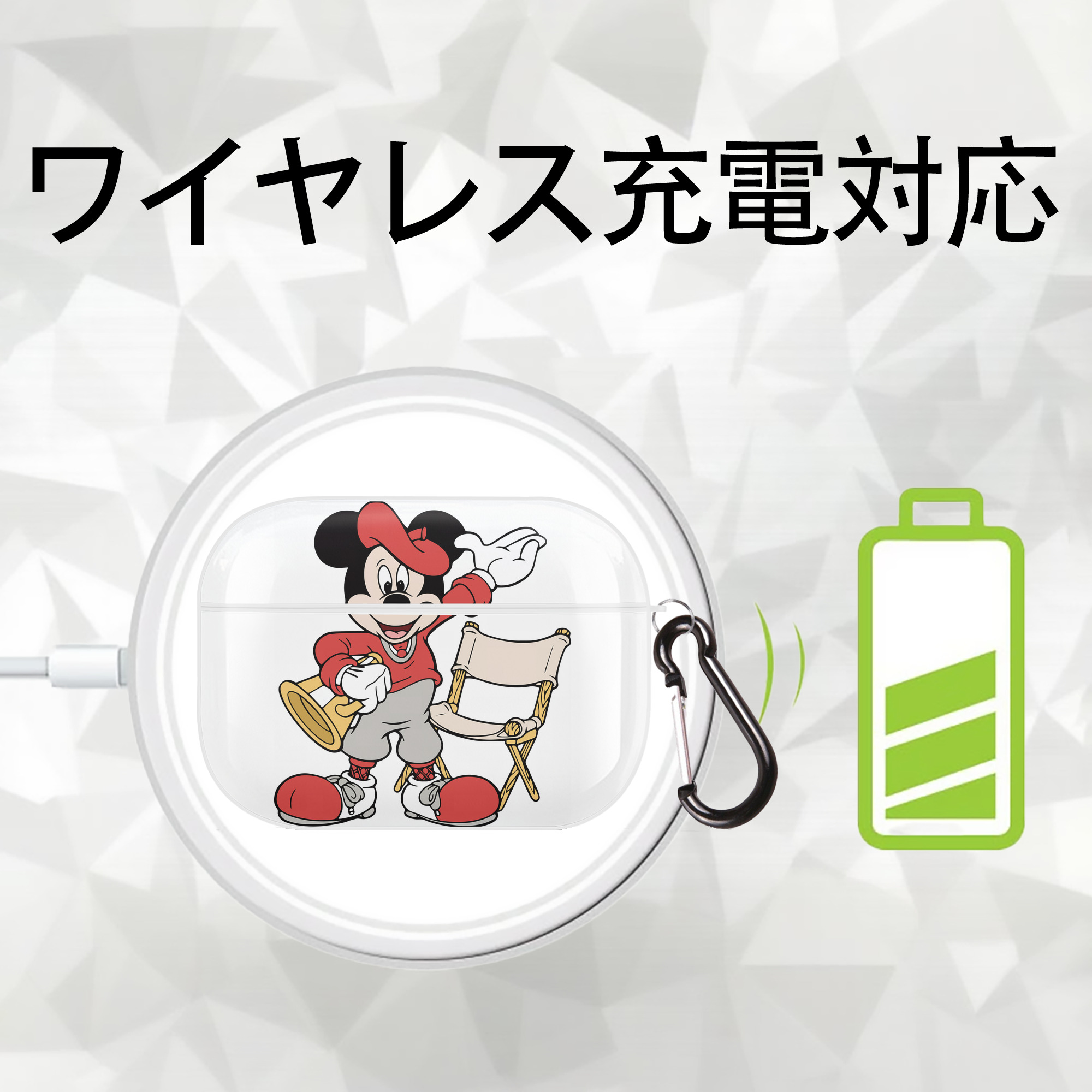 ミッキーマウス Mickey Mouse 【AirPods Pro用】ハードシェル保護ケース 耐衝撃・防指紋・カラビナ付き商品仕様