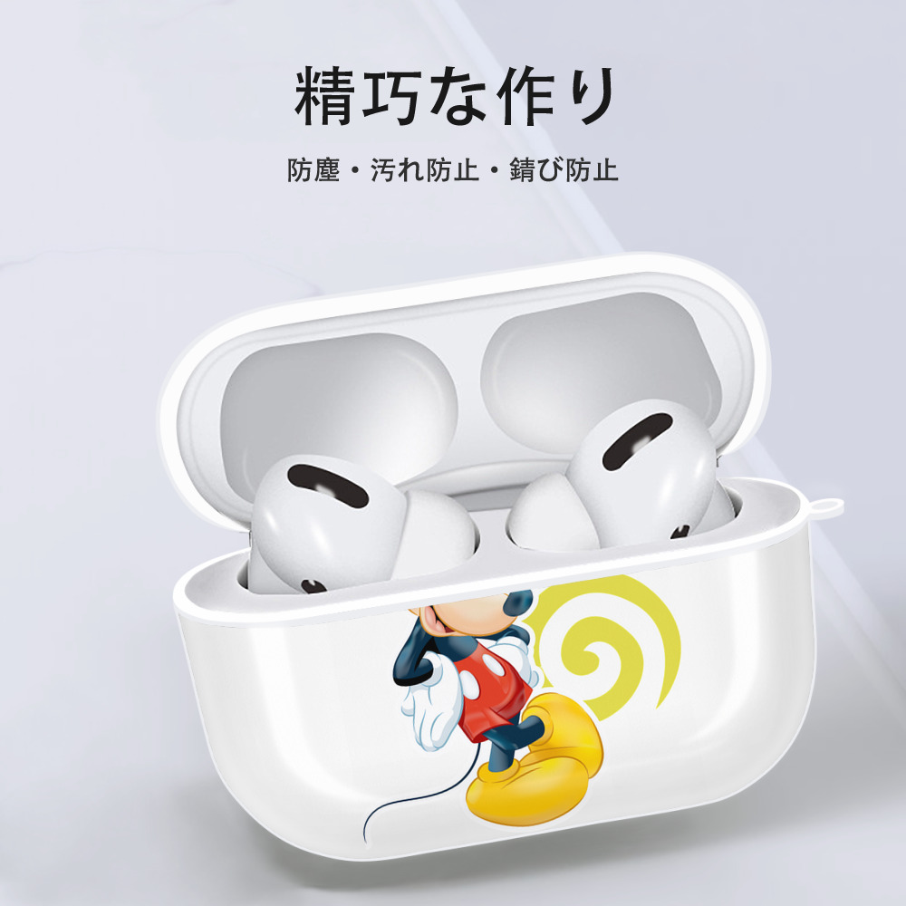 ミッキーマウス Mickey Mouse 【AirPods Pro用】ハードシェル保護ケース 耐衝撃・防指紋・カラビナ付き商品仕様