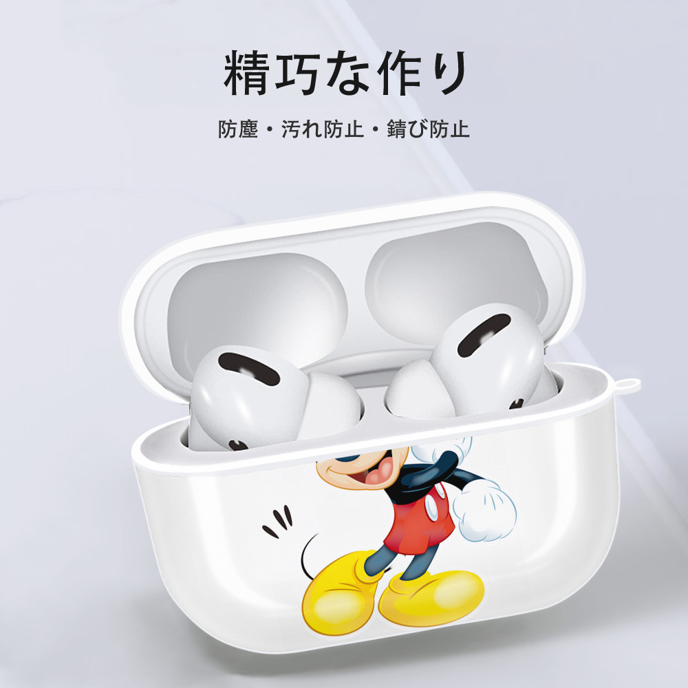 ミッキーマウス Mickey Mouse 【AirPods Pro用】ハードシェル保護ケース 耐衝撃・防指紋・カラビナ付き商品仕様