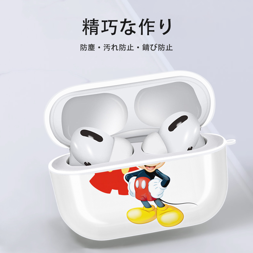 ミッキーマウス Mickey Mouse 【AirPods Pro用】ハードシェル保護ケース 耐衝撃・防指紋・カラビナ付き商品仕様